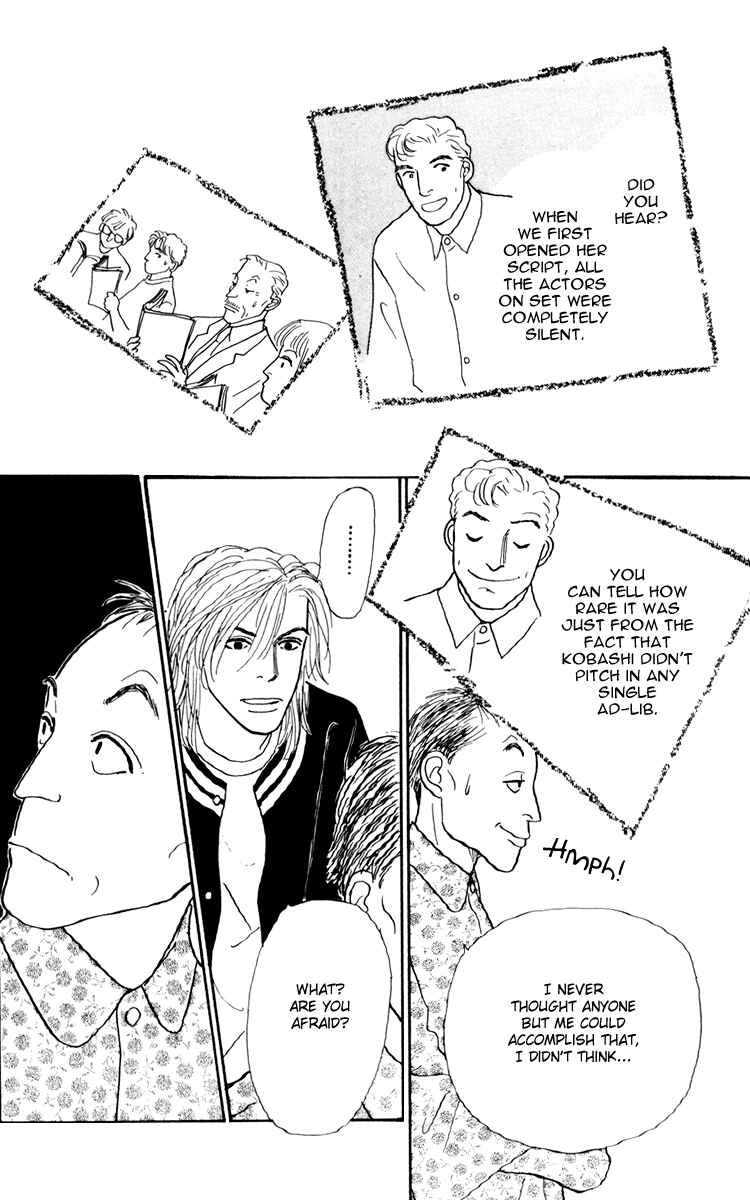 Page 23 Chapter 34 Tomorrows King
