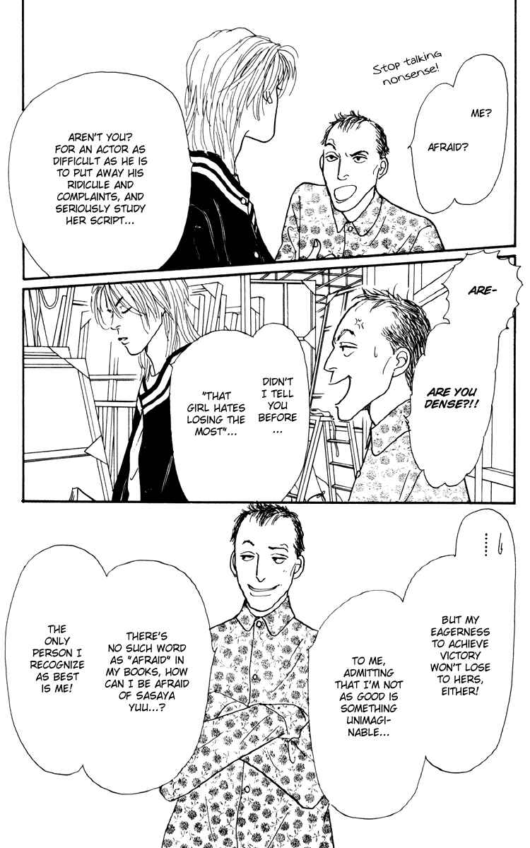 Page 24 Chapter 34 Tomorrows King