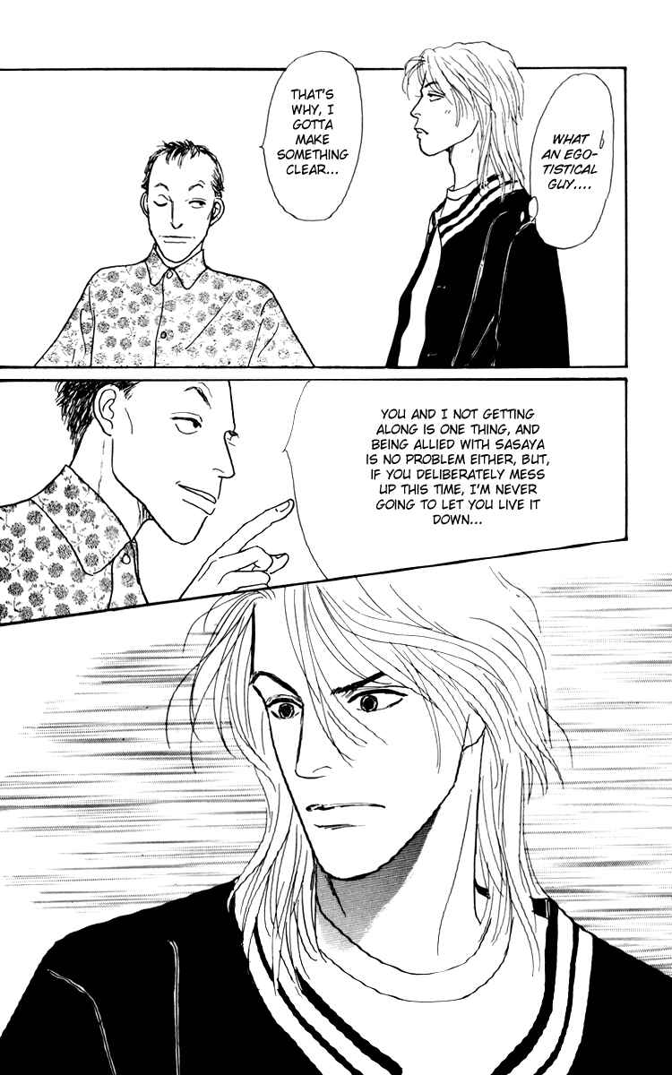 Page 25 Chapter 34 Tomorrows King