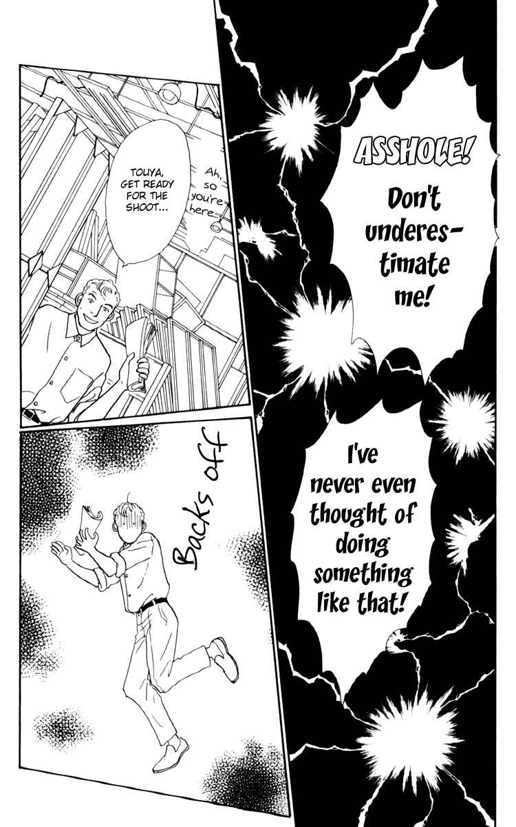 Page 26 Chapter 34 Tomorrows King