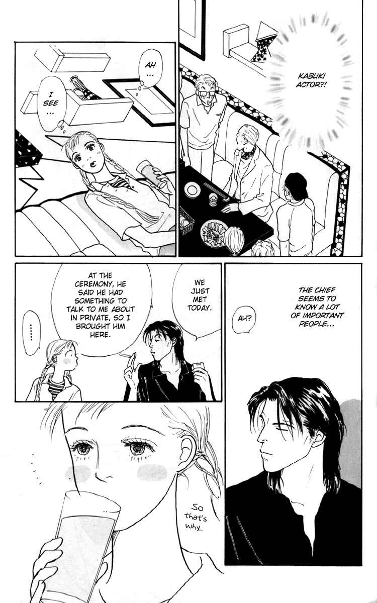 Page 46 Chapter 34 Tomorrows King