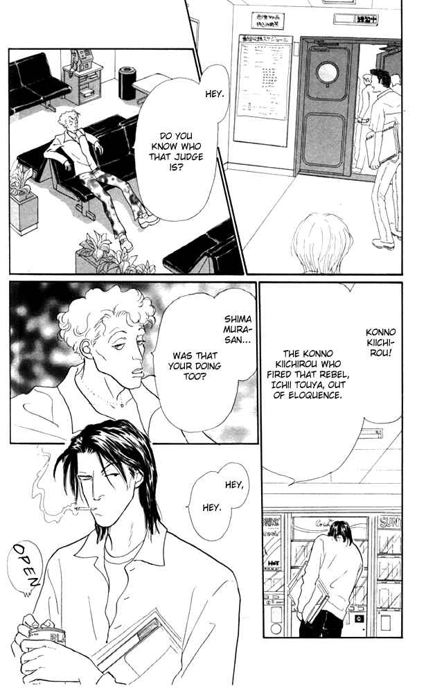 Page 16 Chapter 21 Tomorrows King