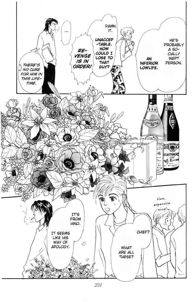 Page 19 Chapter 21 Tomorrows King