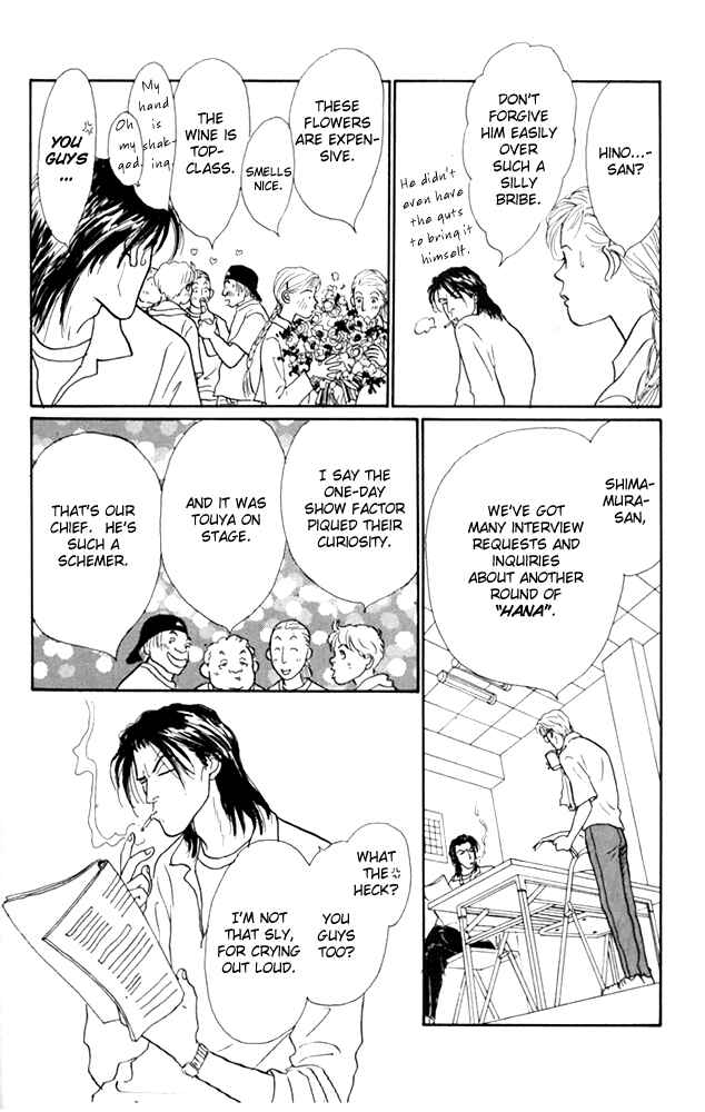 Page 20 Chapter 21 Tomorrows King