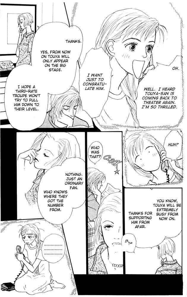 Page 27 Chapter 21 Tomorrows King