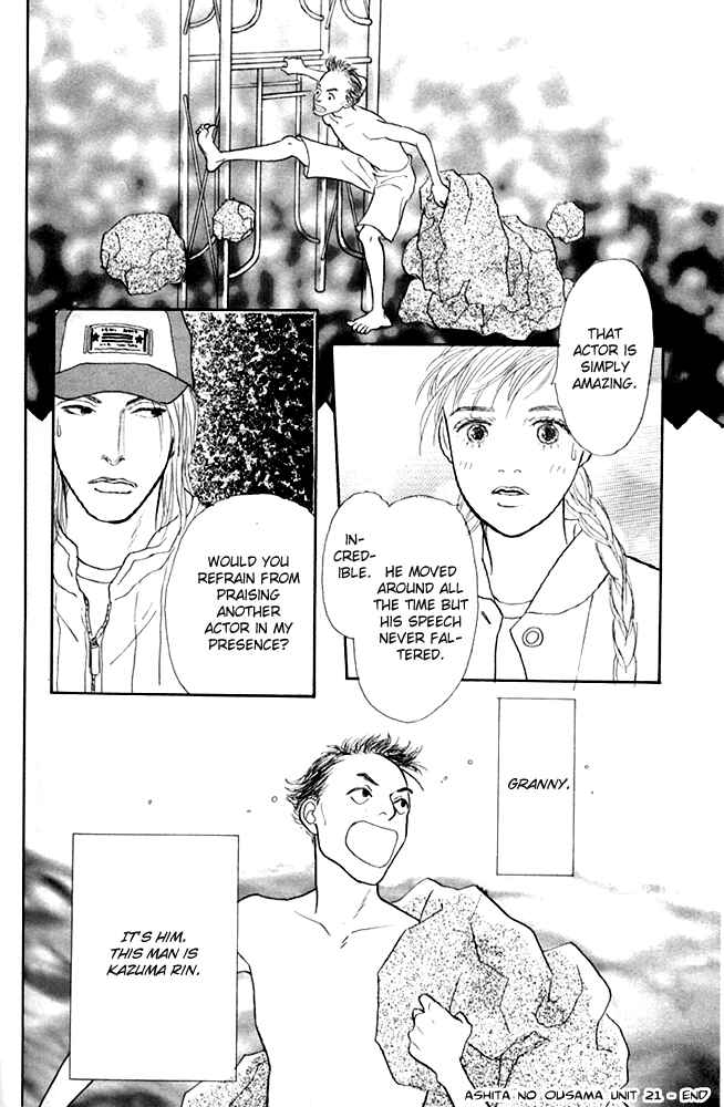 Page 34 Chapter 21 Tomorrows King
