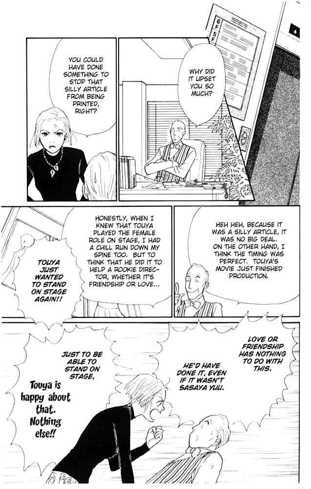 Page 7 Chapter 21 Tomorrows King