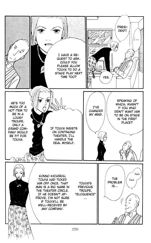 Page 8 Chapter 21 Tomorrows King