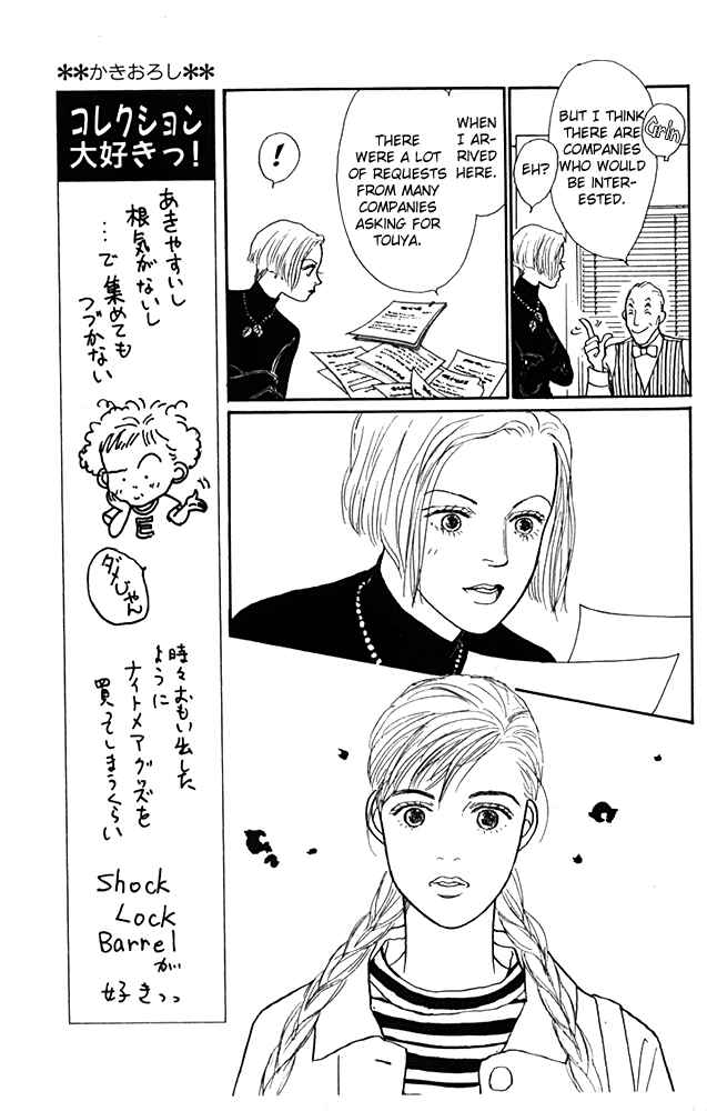 Page 9 Chapter 21 Tomorrows King