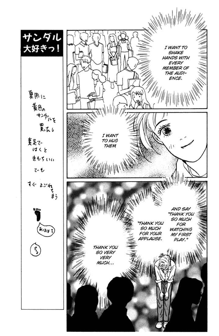 Page 23 Chapter 11 Tomorrows King
