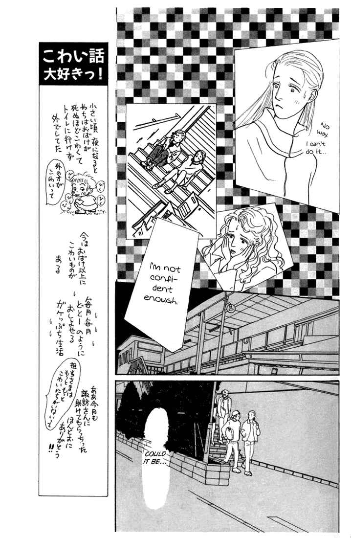Page 29 Chapter 11 Tomorrows King