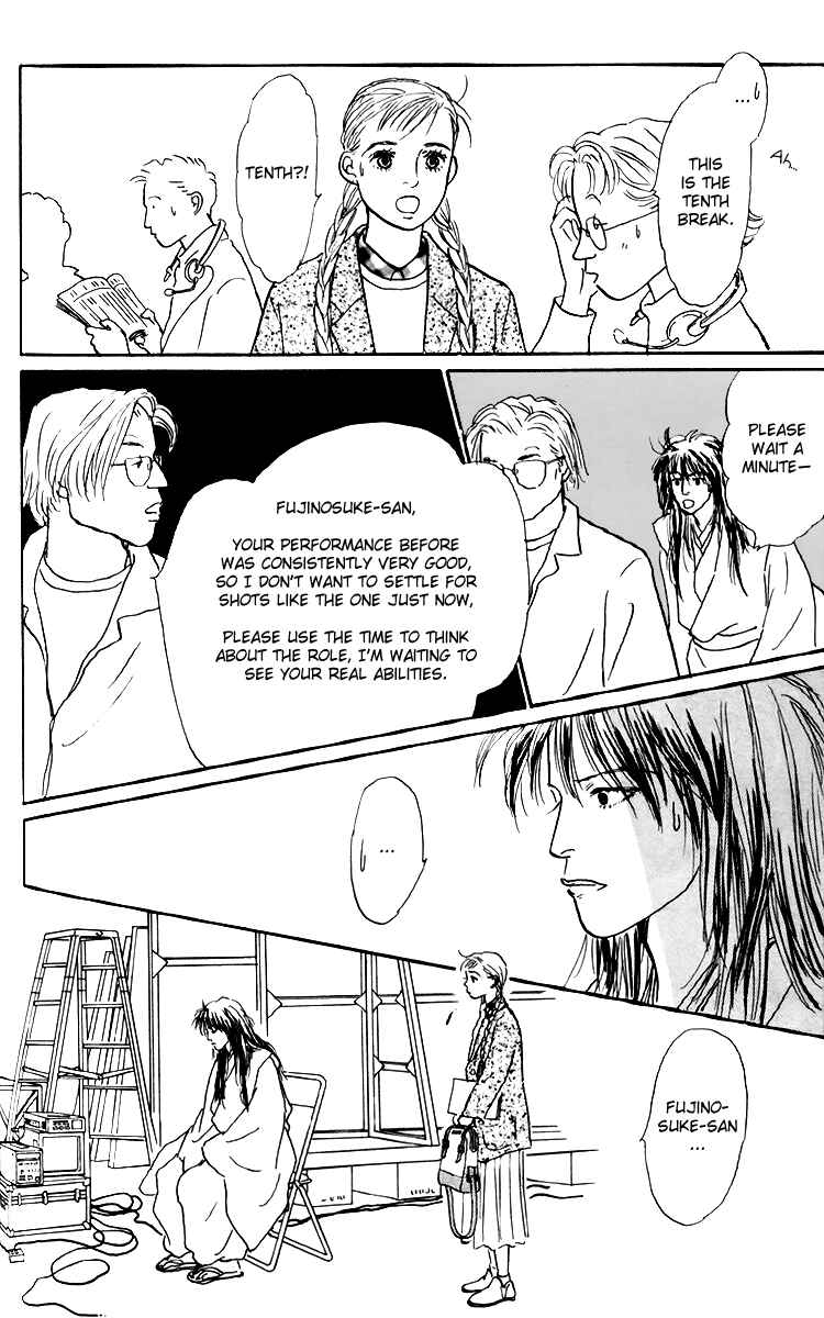Page 19 Chapter 39 Tomorrows King