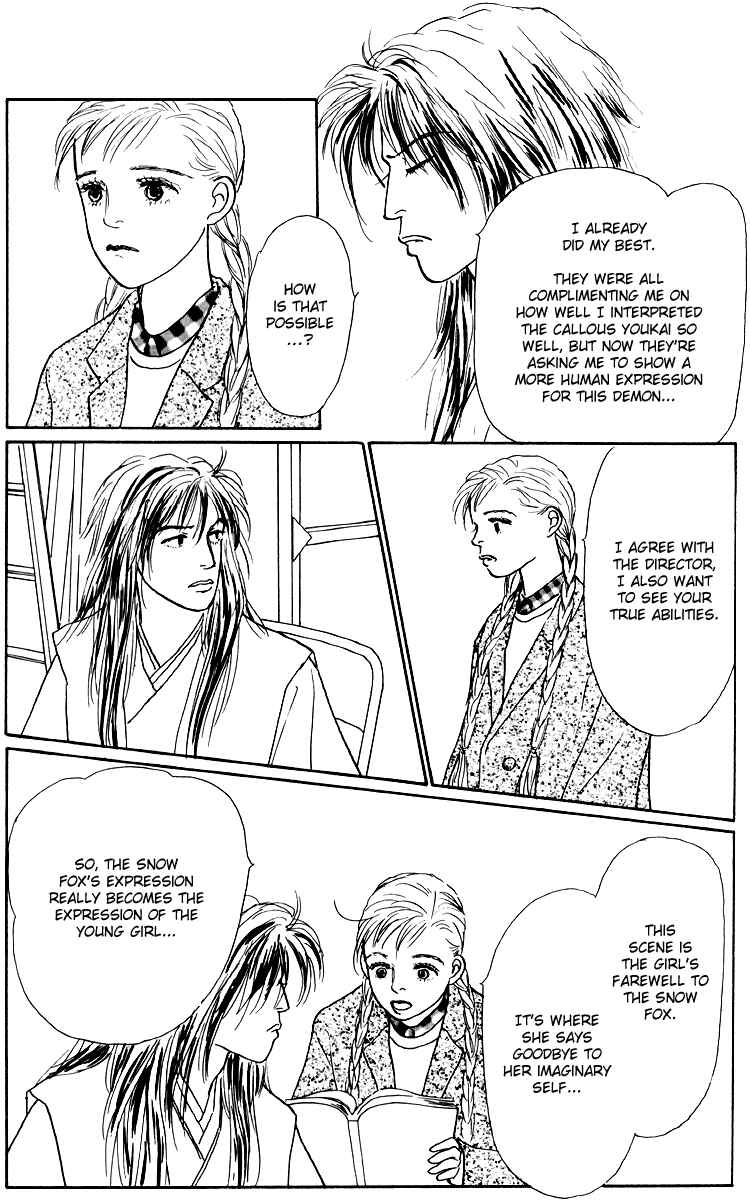 Page 20 Chapter 39 Tomorrows King