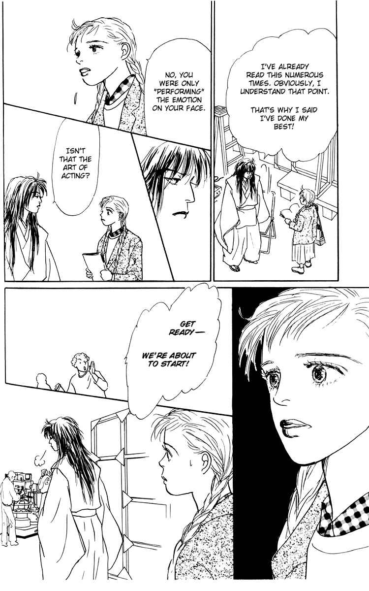 Page 21 Chapter 39 Tomorrows King