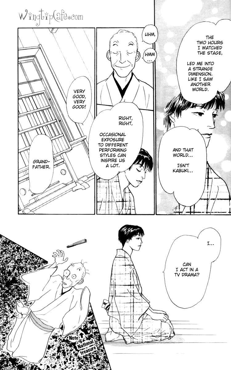 Page 14 Chapter 38 Tomorrows King