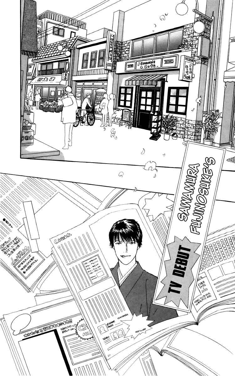 Page 16 Chapter 38 Tomorrows King