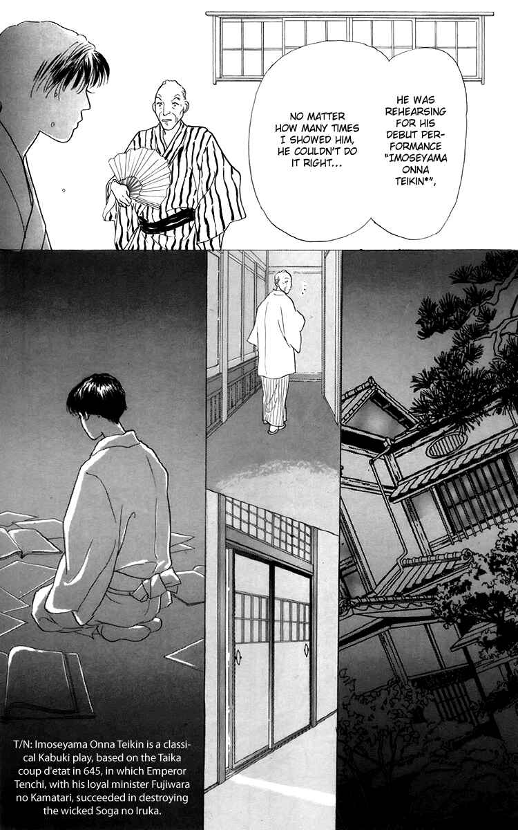 Page 23 Chapter 38 Tomorrows King