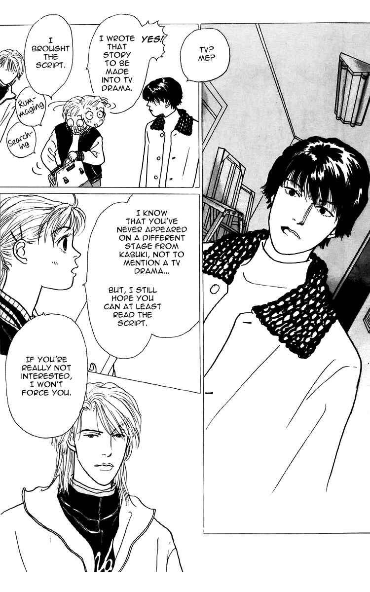 Page 5 Chapter 38 Tomorrows King