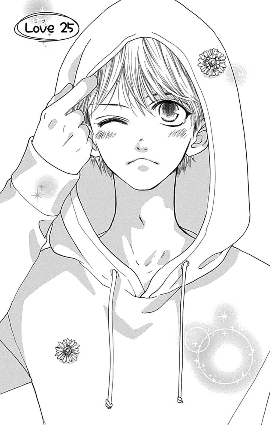 Page 3 Chapter 25 I Love You Baby