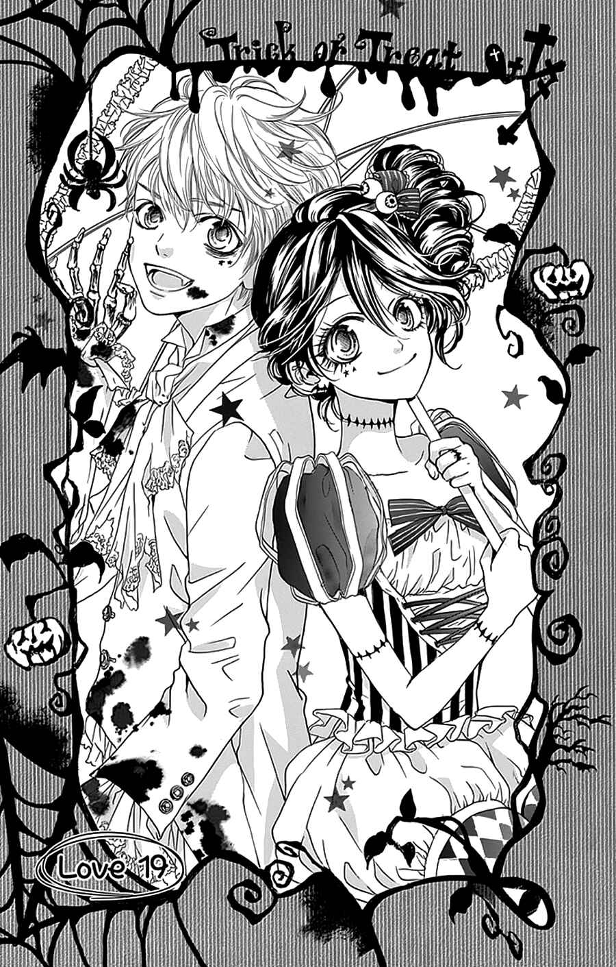 Page 3 Chapter 19 I Love You Baby