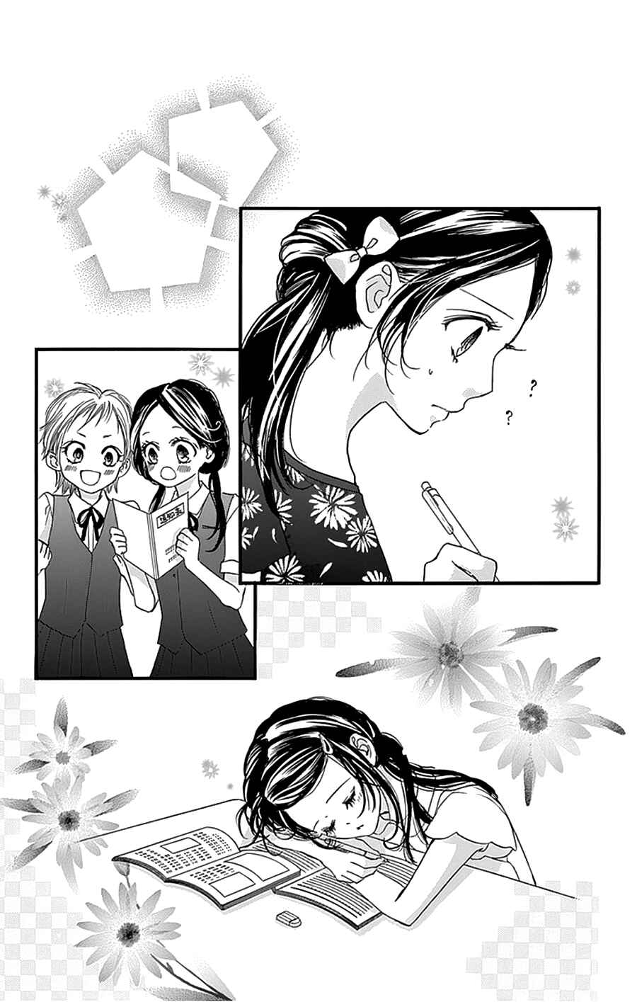 Page 21 Chapter 24 I Love You Baby