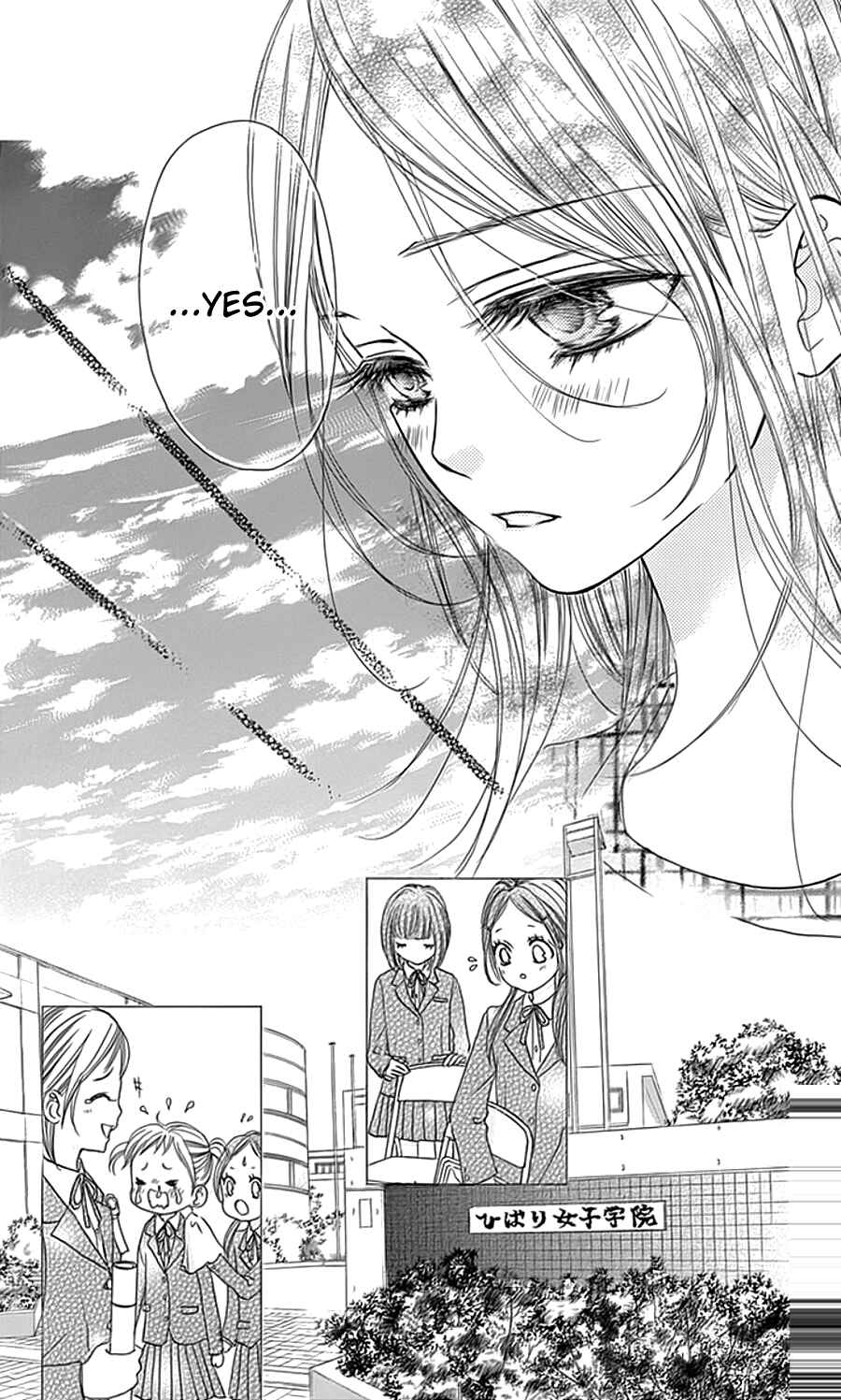 Page 12 Chapter 18 I Love You Baby