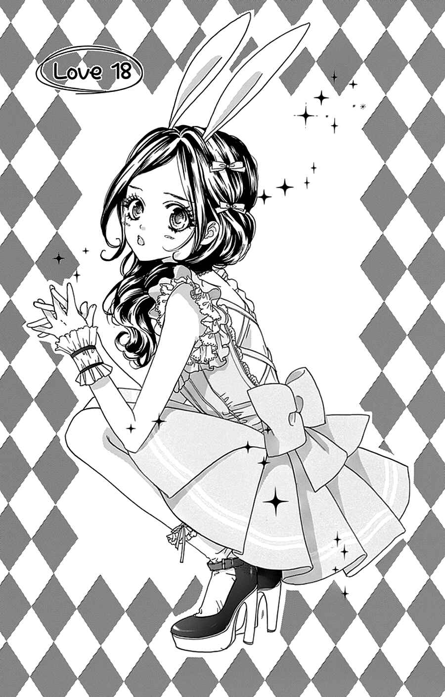Page 3 Chapter 18 I Love You Baby