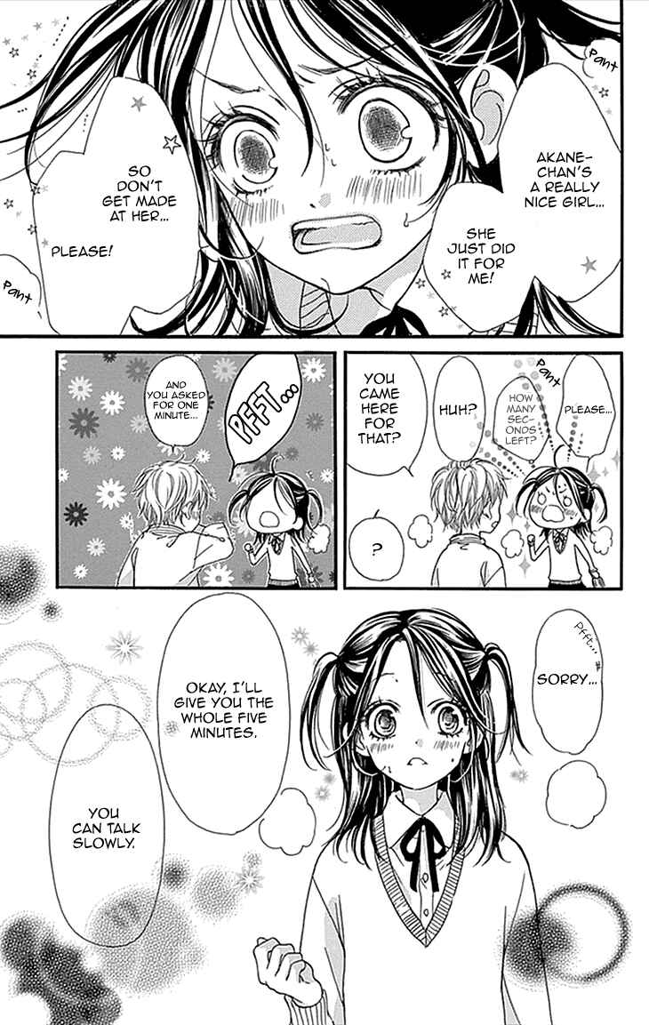 Page 15 Chapter 3 I Love You Baby