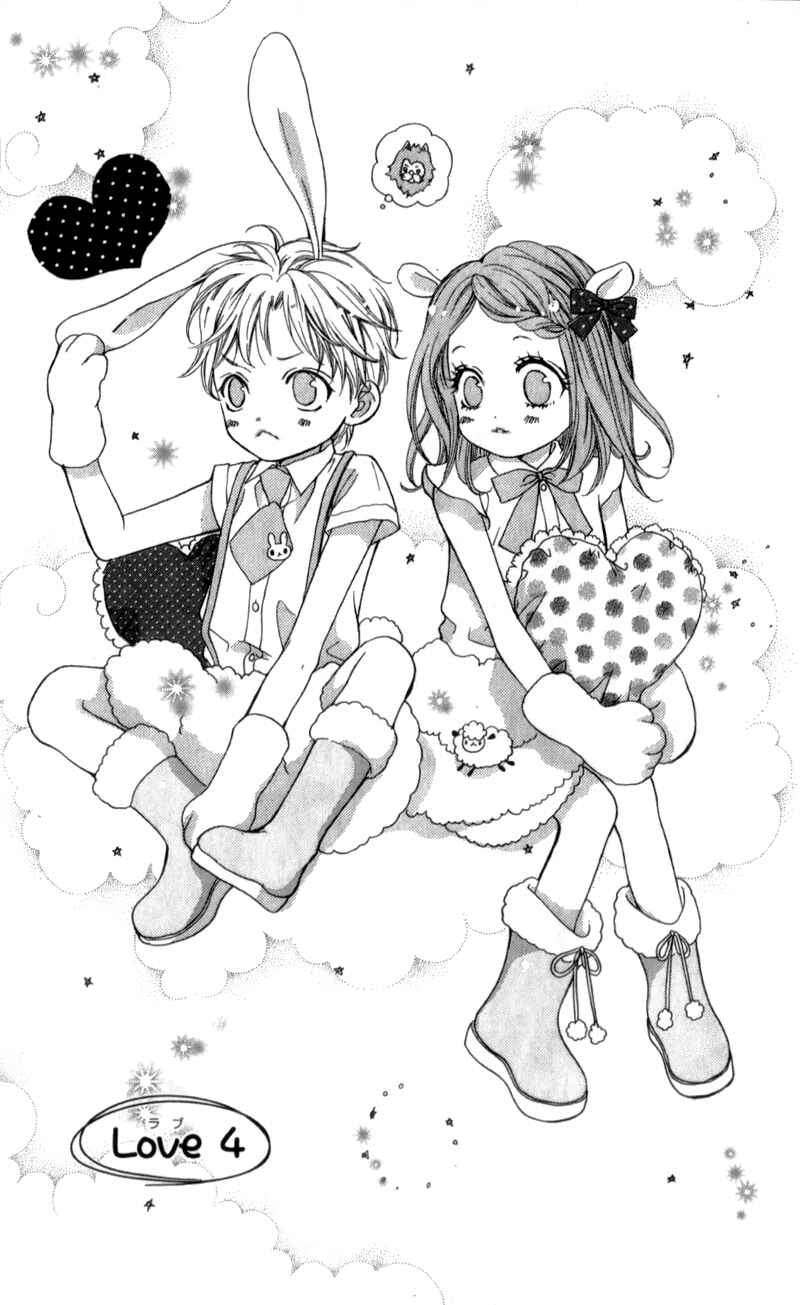 Page 5 Chapter 4 I Love You Baby