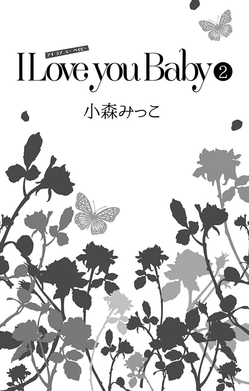 Page 4 Chapter 8 I Love You Baby