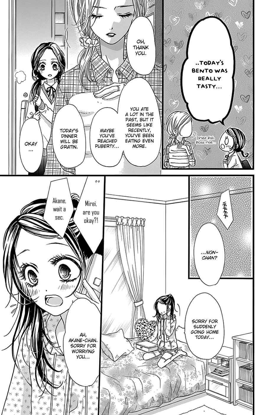 Page 6 Chapter 17 I Love You Baby