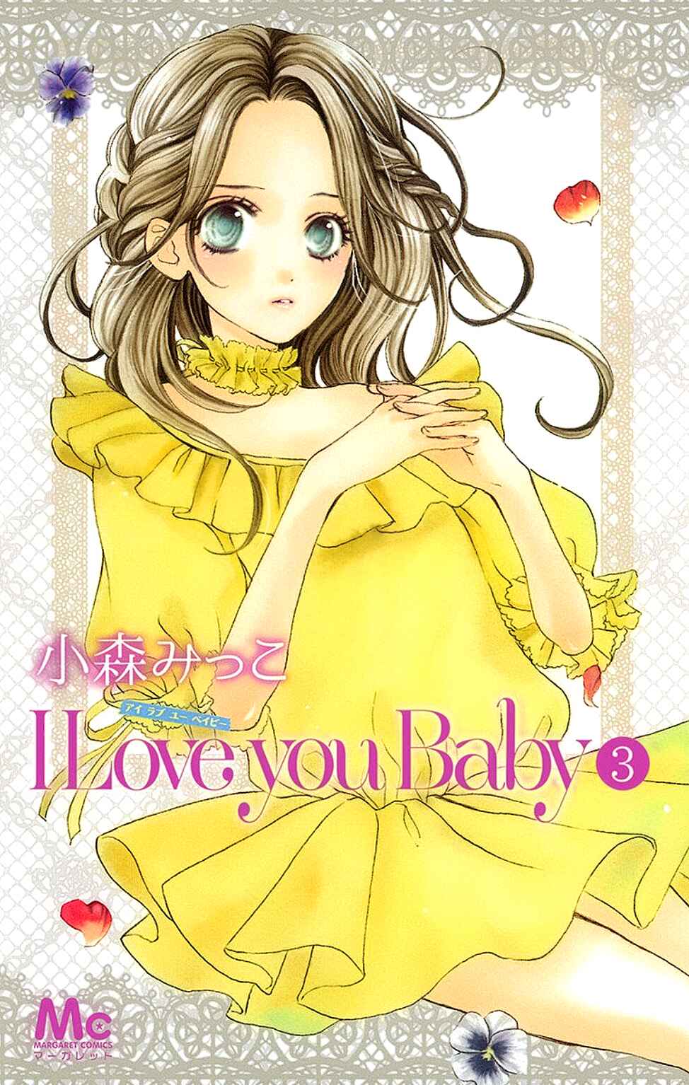 Page 3 Chapter 15 I Love You Baby