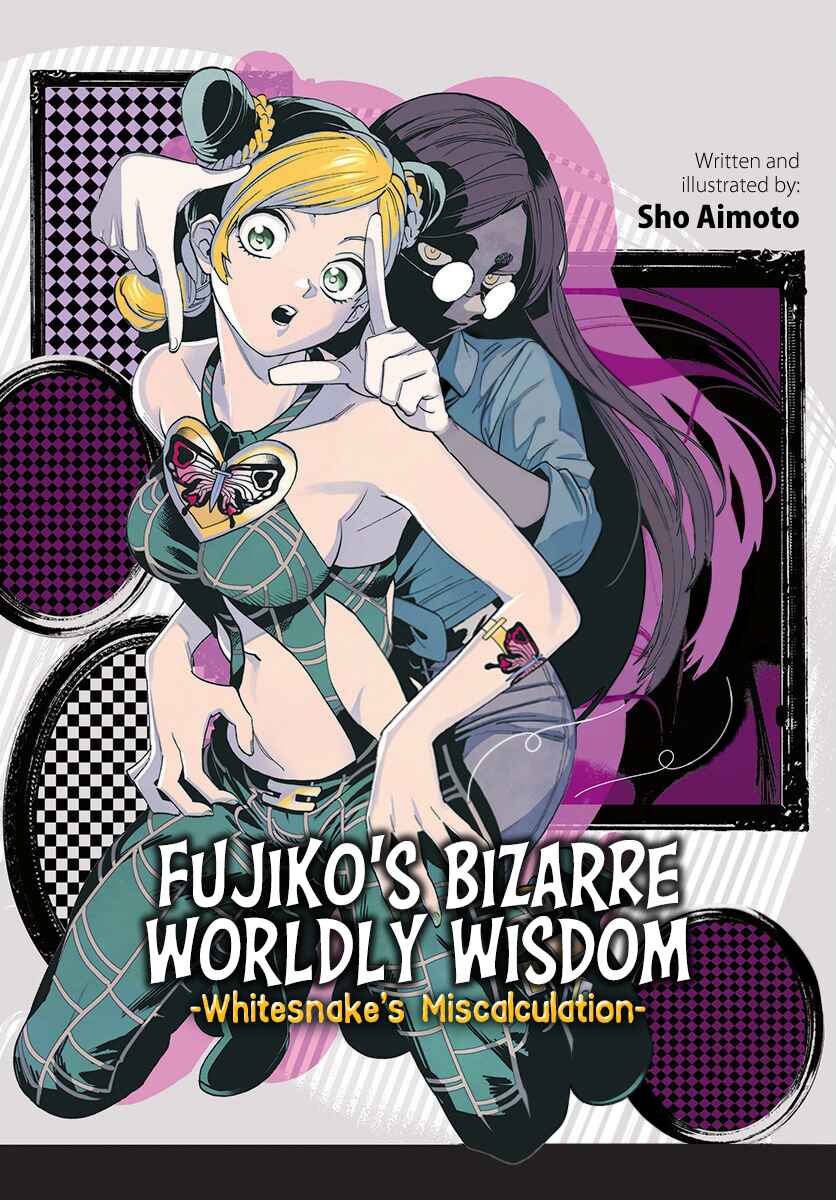 Page 1 Chapter Unknown_5a6c Fujikos Bizarre Worldly Wisdom -Whitesnakes Miscalculation-