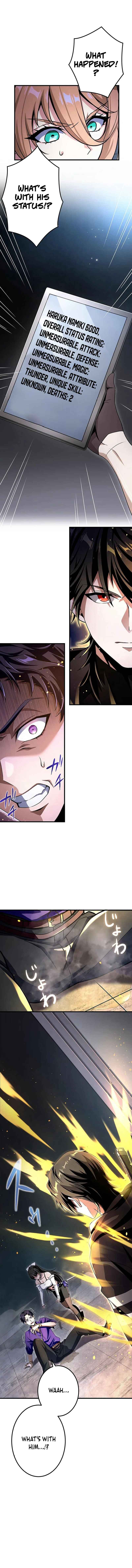 Page 7 Chapter 19 Leveling Up Fast with Divine Measurement Skills