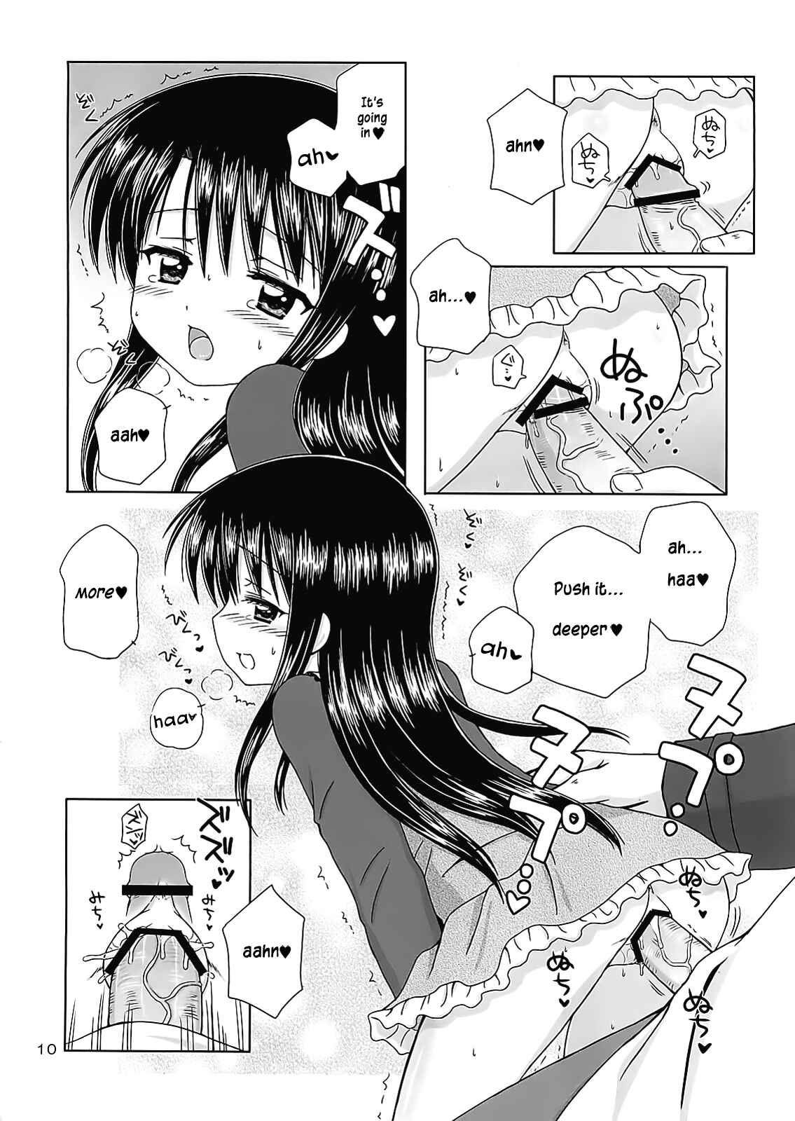 Page 11 Chapter 1 DG - Daddys Girl