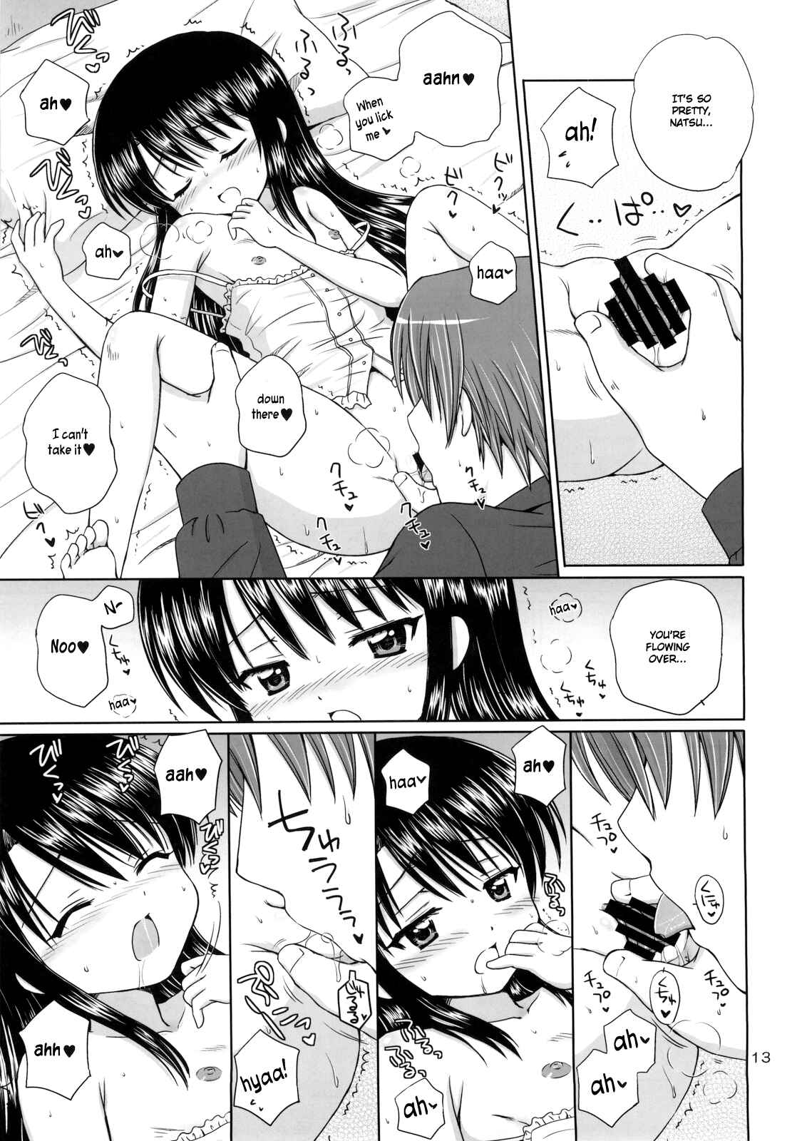 Page 12 Chapter 2 DG - Daddys Girl