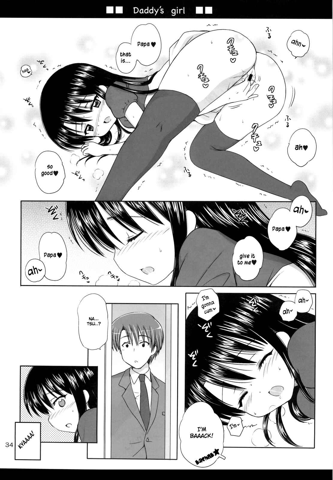 Page 33 Chapter 2 DG - Daddys Girl