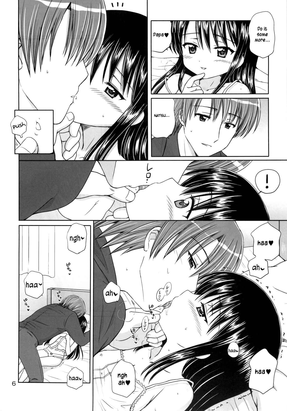 Page 5 Chapter 2 DG - Daddys Girl