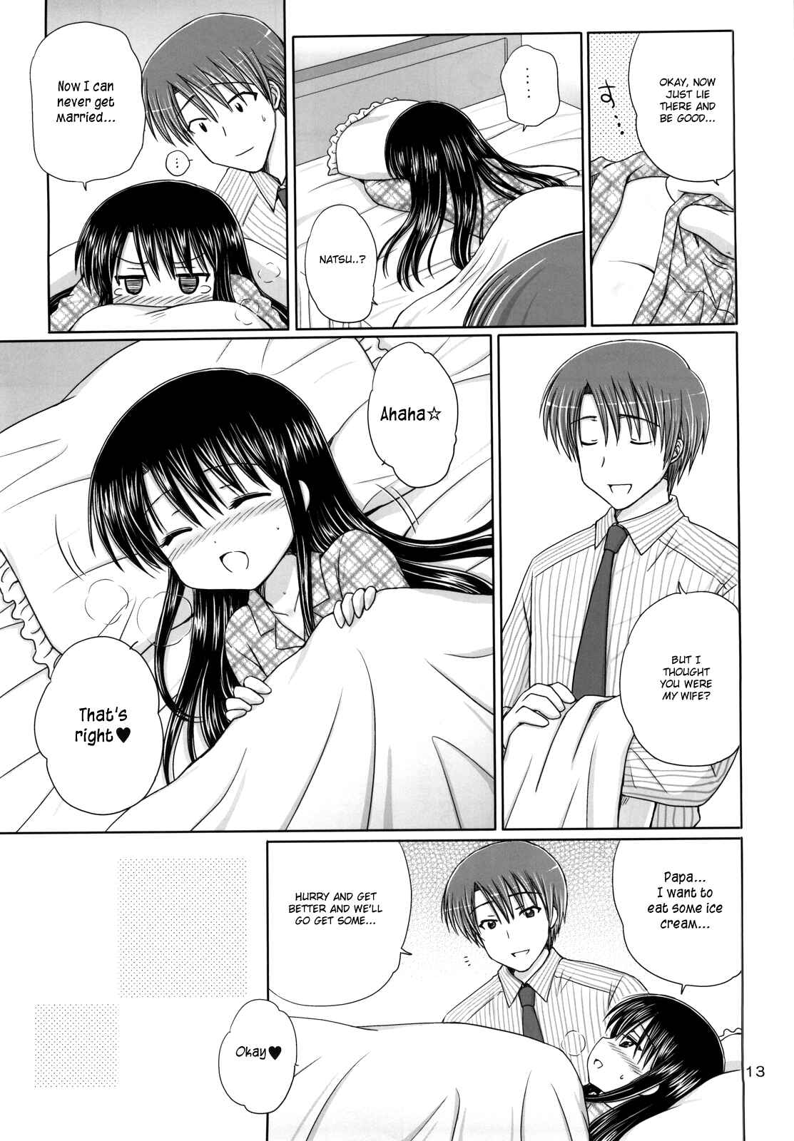 Page 12 Chapter 3 DG - Daddys Girl