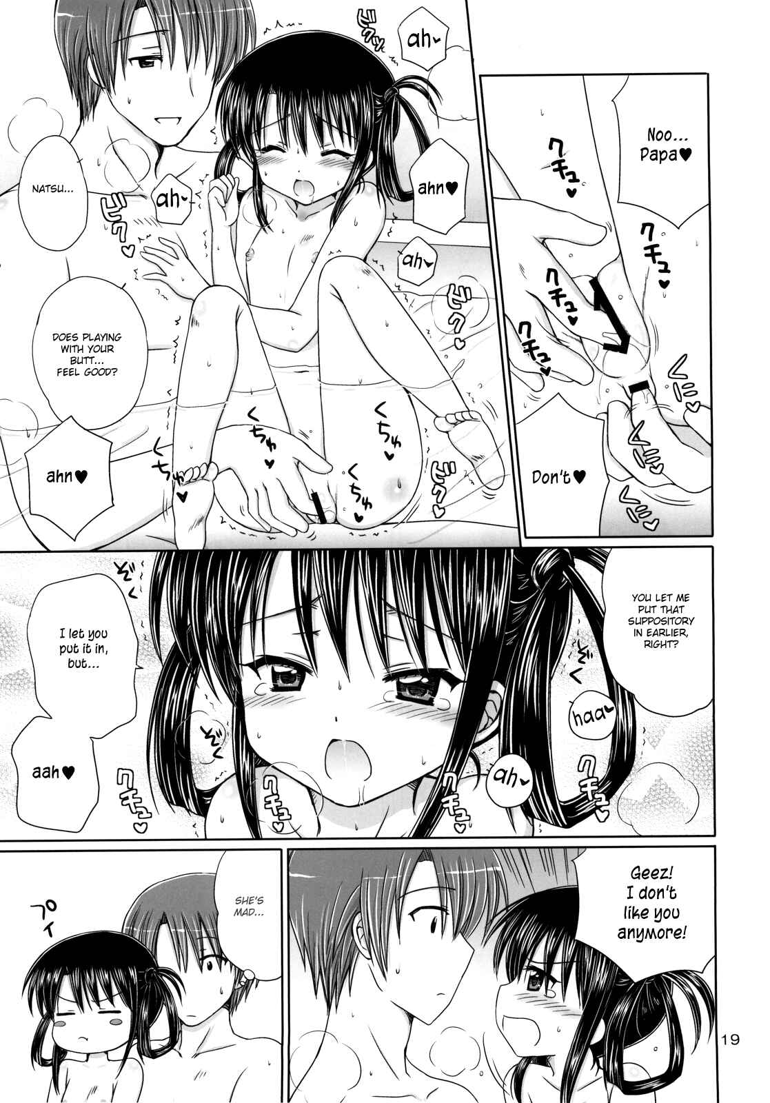 Page 18 Chapter 3 DG - Daddys Girl