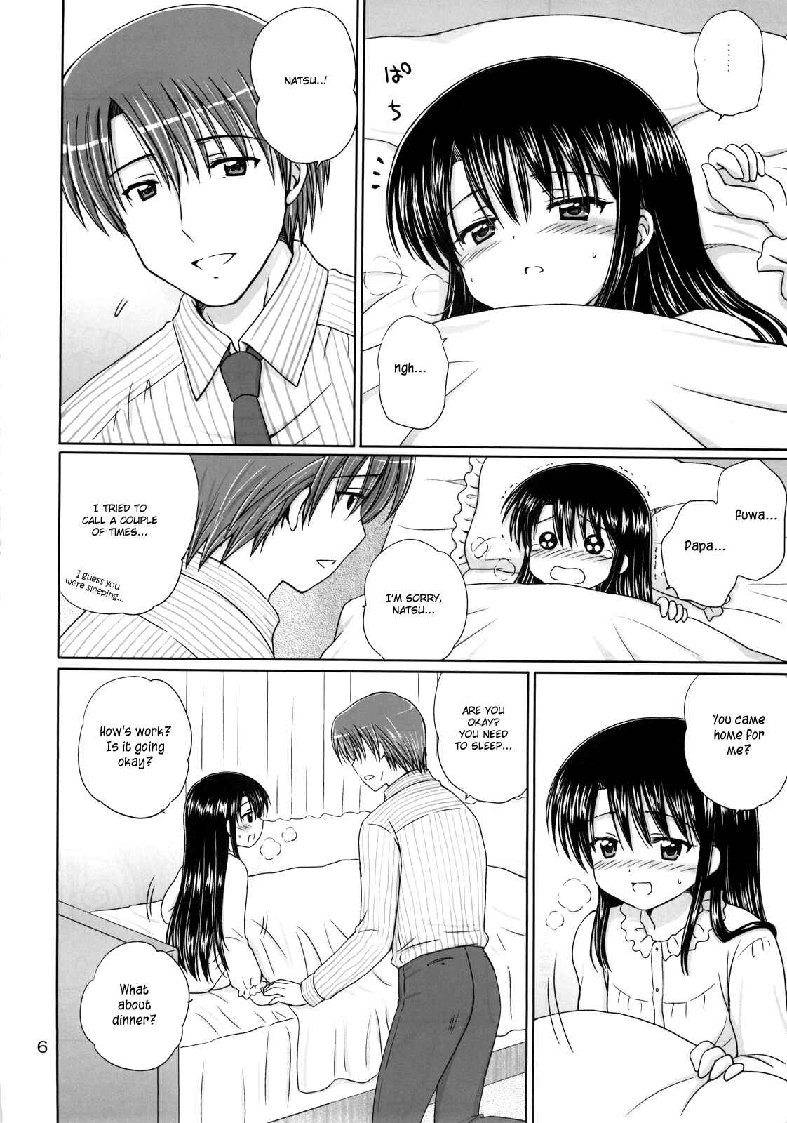 Page 5 Chapter 3 DG - Daddys Girl