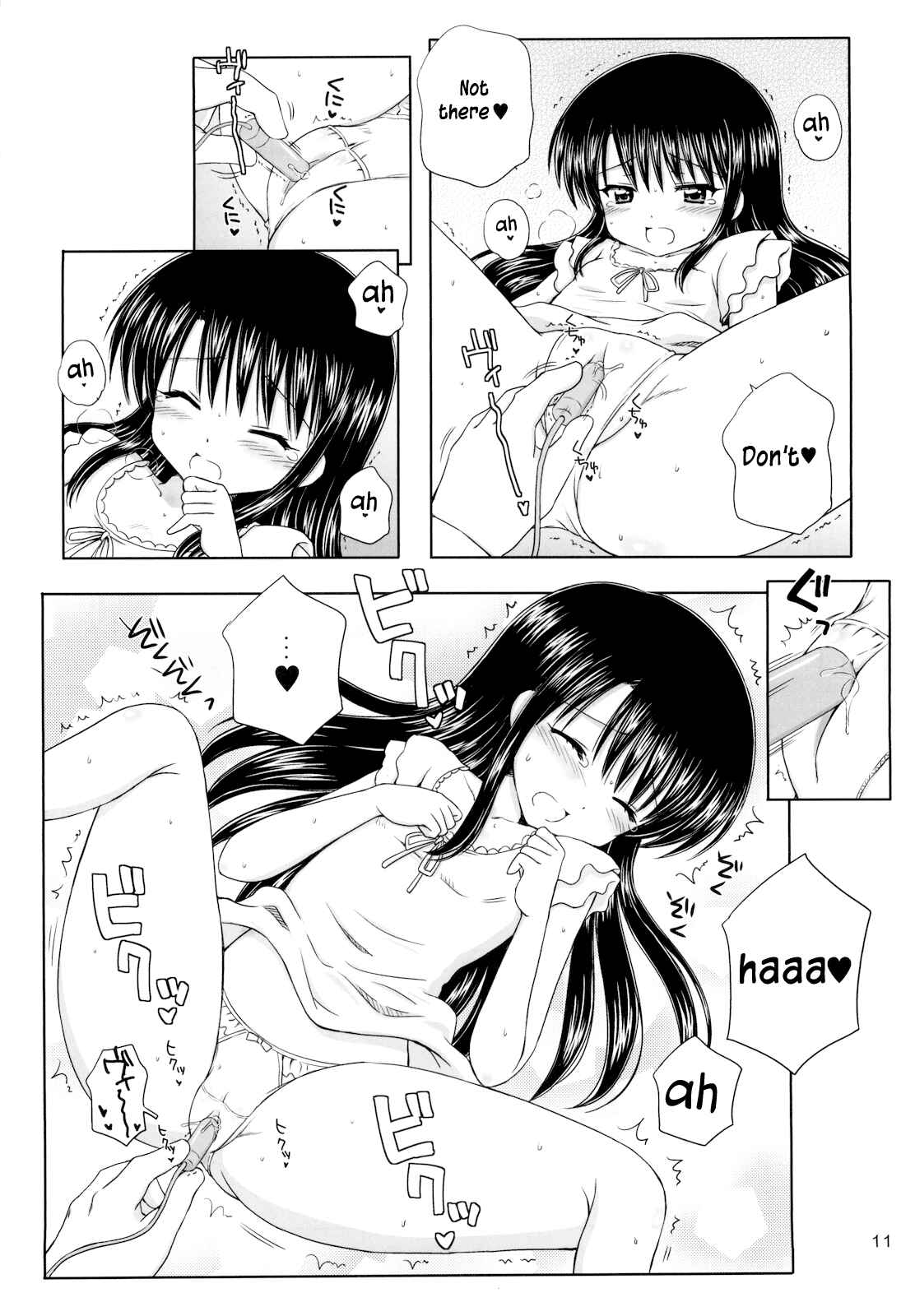 Page 10 Chapter 4 DG - Daddys Girl