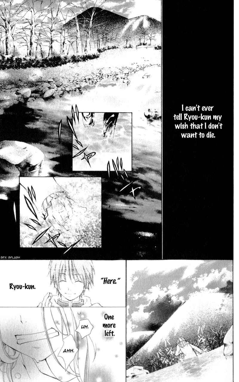 Page 20 Chapter 2 Datte, Kimi ga Warau kara.
