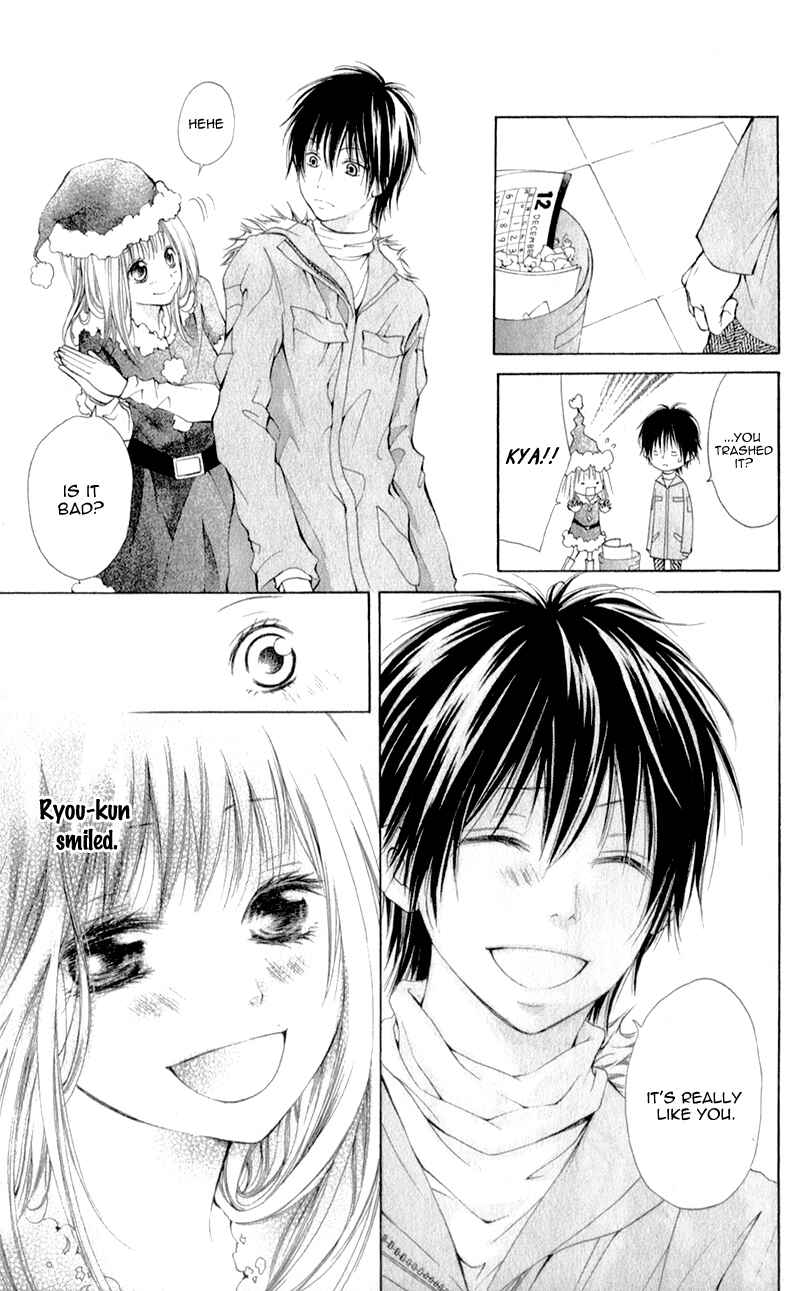 Page 12 Chapter 3 Datte, Kimi ga Warau kara.