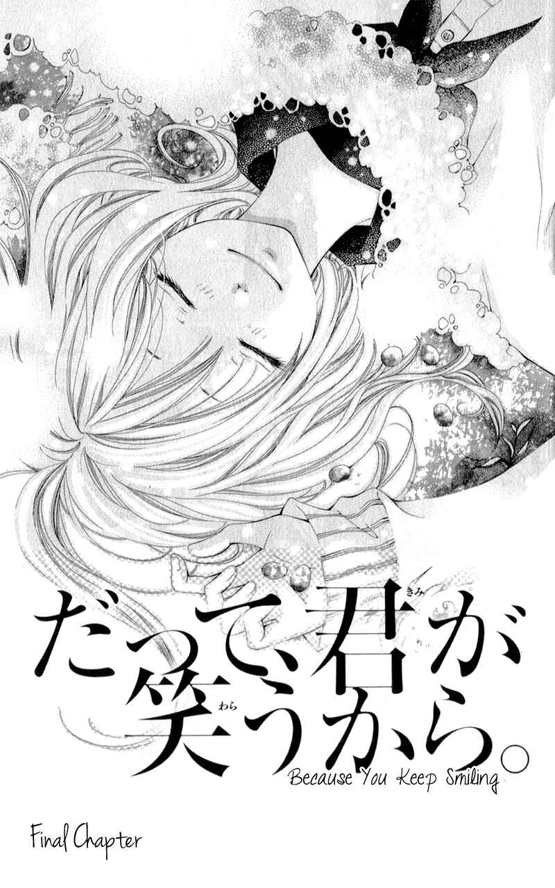 Page 4 Chapter 3 Datte, Kimi ga Warau kara.