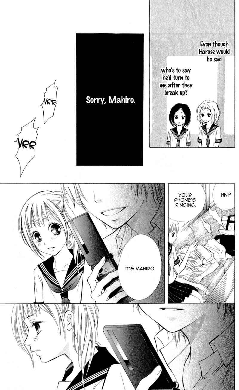 Page 32 Chapter 4 Datte, Kimi ga Warau kara.