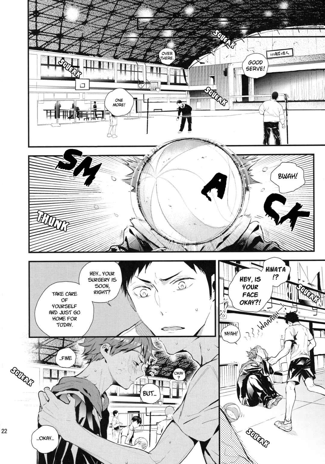 Page 22 Chapter Unknown_c9bd Haikyuu!! - Tasogare no Akatasuki no (Doujinshi)