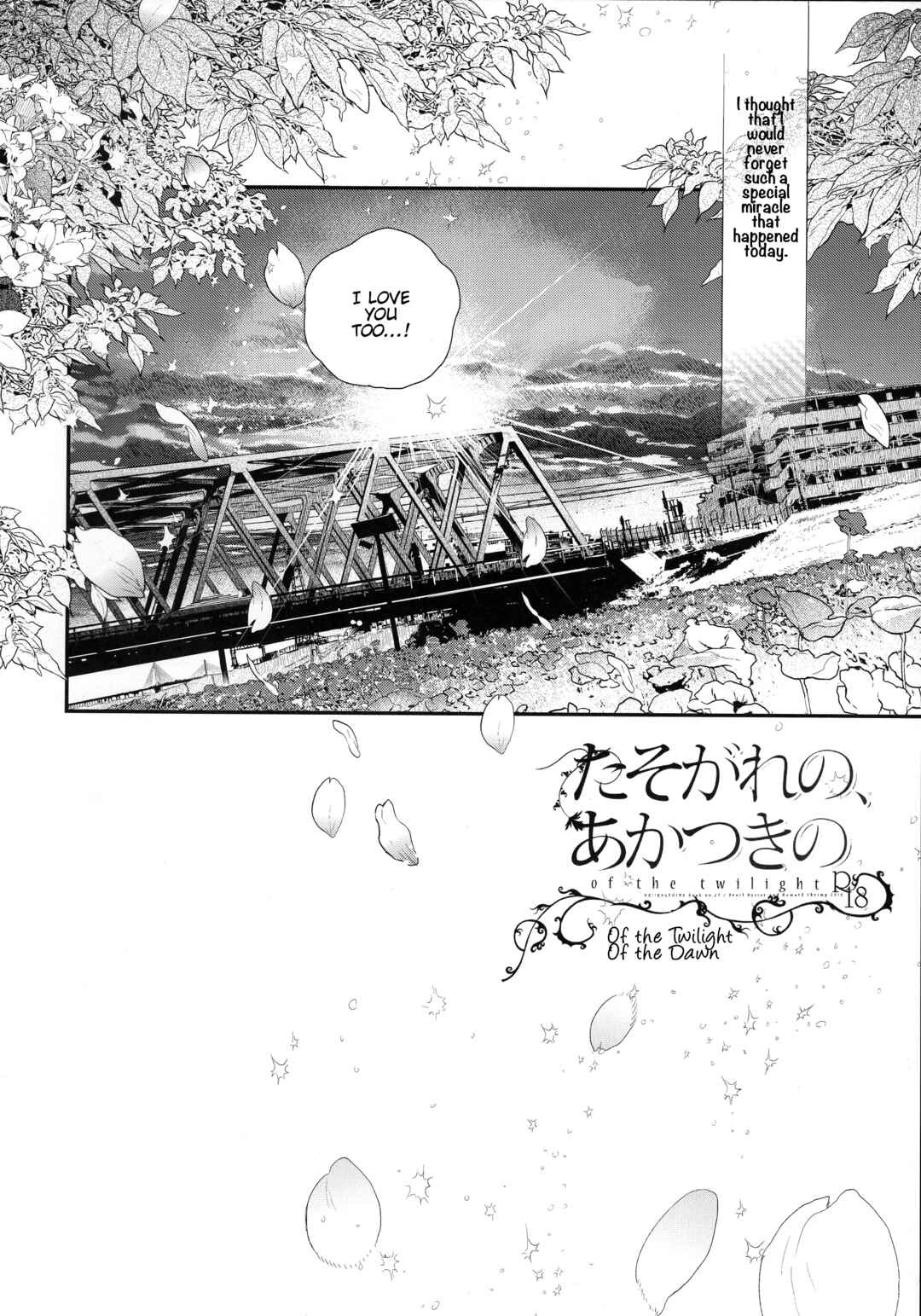 Page 6 Chapter Unknown_c9bd Haikyuu!! - Tasogare no Akatasuki no (Doujinshi)