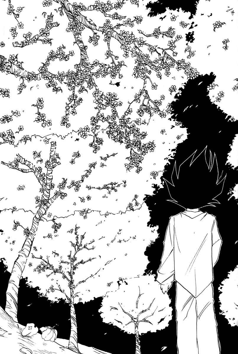 Page 27 Chapter Unknown_ccc2 Dragon Ball - Amnesia (Doujinshi)
