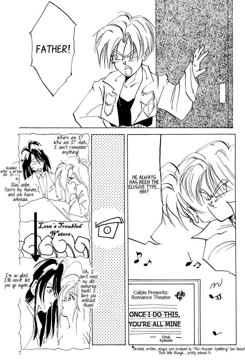 Page 7 Chapter Unknown_ccc2 Dragon Ball - Amnesia (Doujinshi)